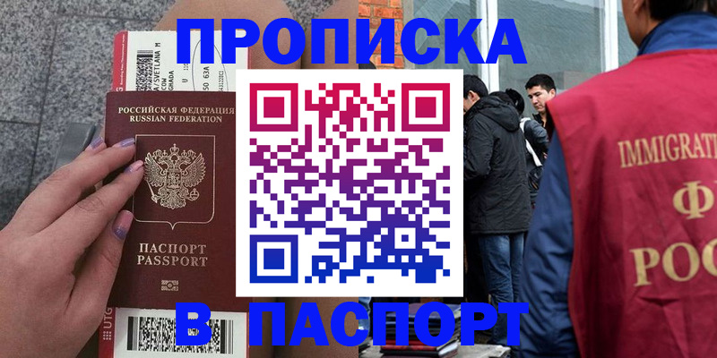 регистрация для дет. сада в Опочке